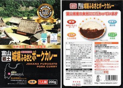 本日のレトルトカレー　2015/2/10_b0044404_12481518.jpg