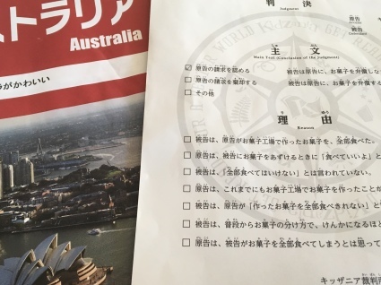 b0173222_20552522.jpeg