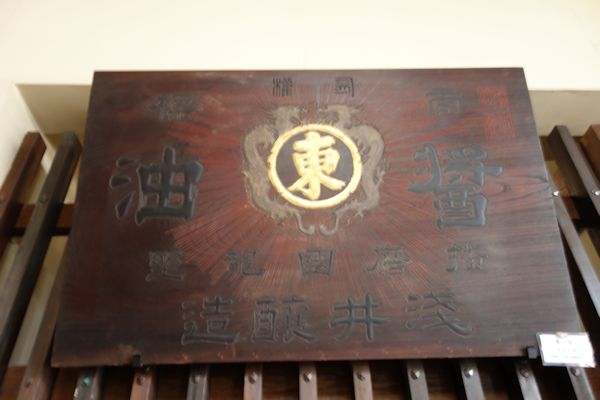c0227134_12385548.jpg