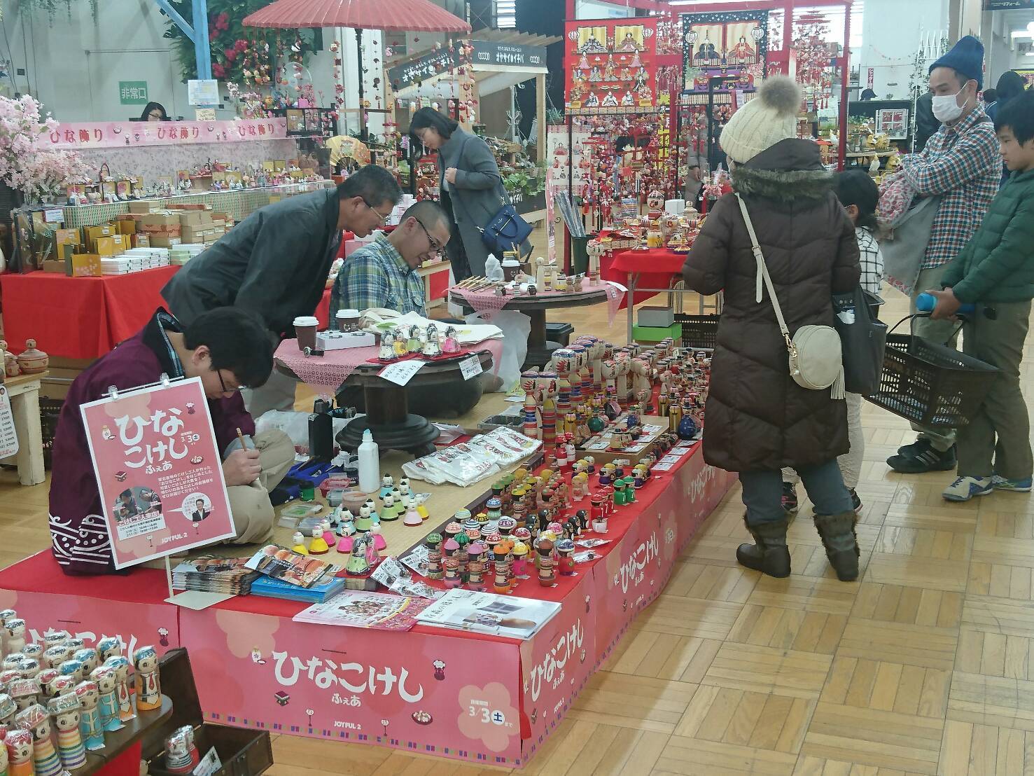 2月10日 たいかい_e0318040_15111674.jpg