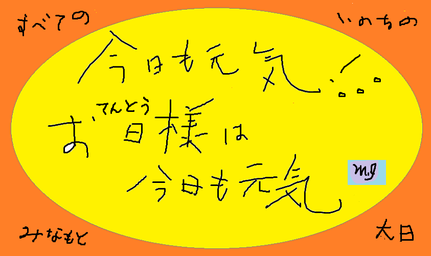 らくがき模様あそび_e0370759_05254920.png