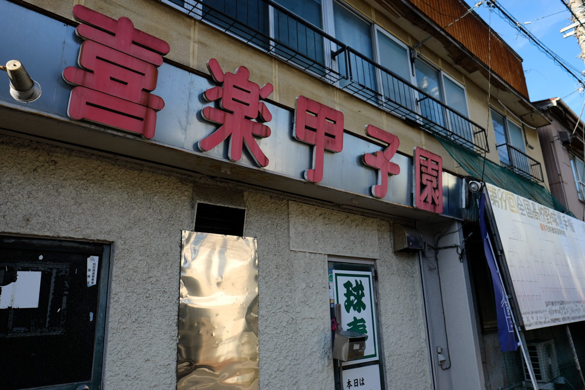 c0084666_12502946.jpg