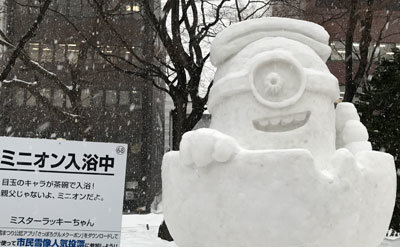 札幌雪祭り_f0083977_20554502.jpg