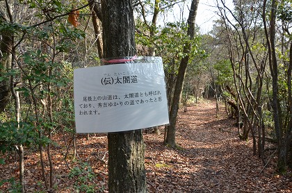 ★豊臣秀吉　三木城合戦本陣跡_c0229483_22171010.jpg