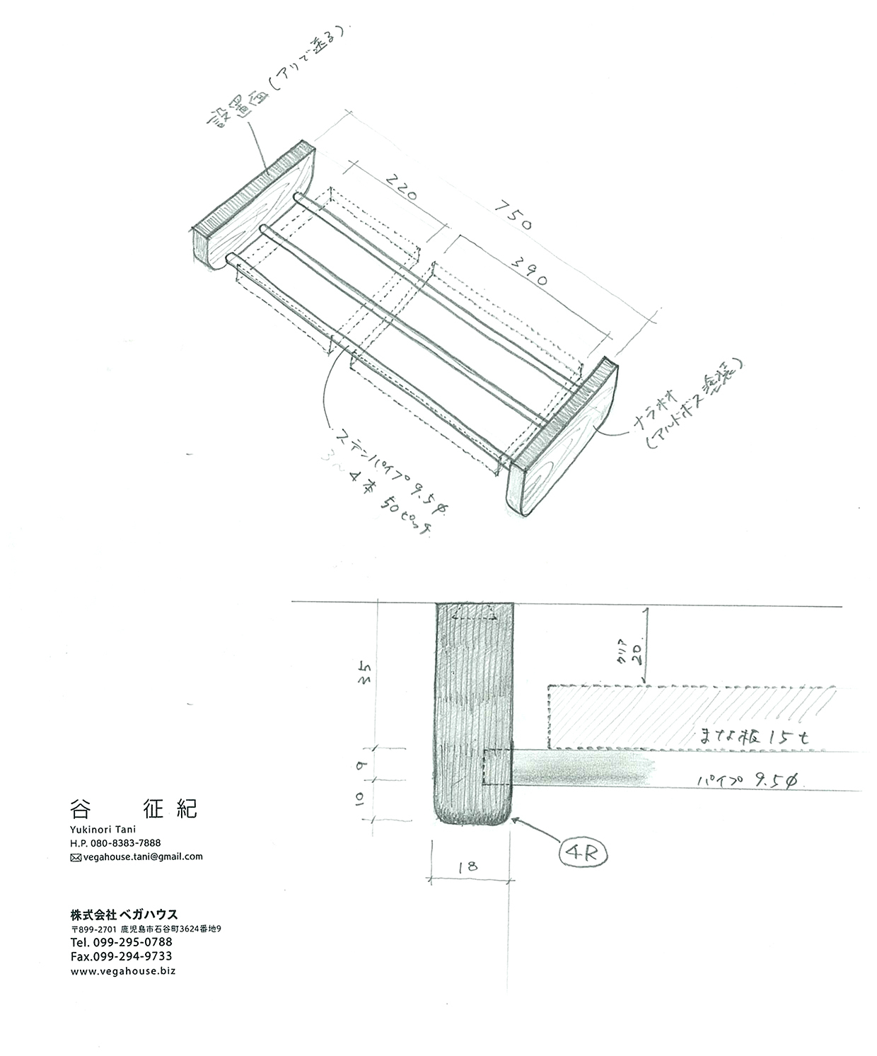 家と暮らしの変化_a0244794_21521398.jpg