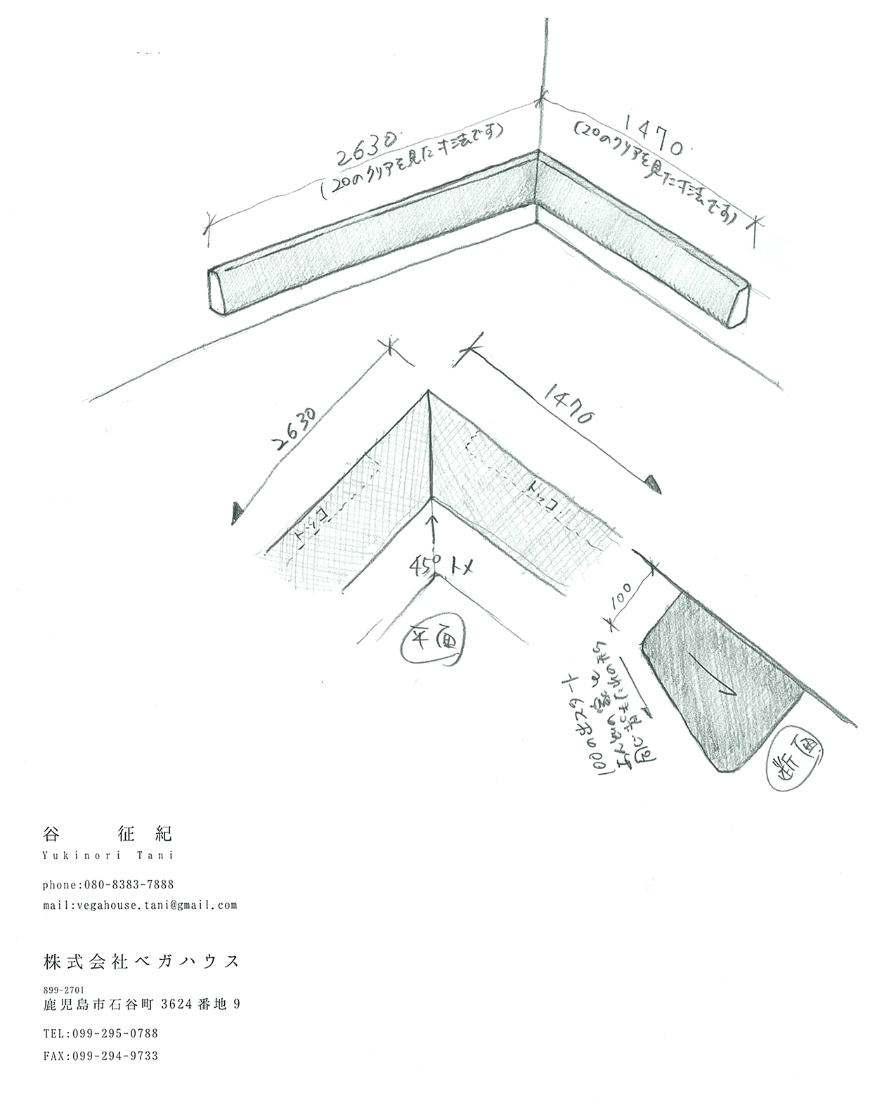 家と暮らしの変化_a0244794_21521677.jpg