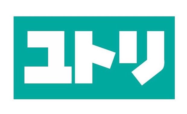 2月11日 日曜日のひとログヽ( ‘ω’ )ノ 本日、WさまLX570・Yさまハイエース納車!!_b0127002_17264843.jpg