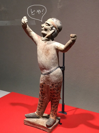 唐代 胡人俑(こじんよう)』展 : 月光旅社