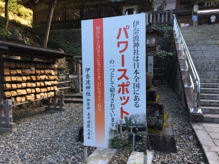 伊奈波神社_c0051112_1445766.jpg