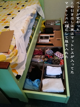d0042827_16172349.jpg