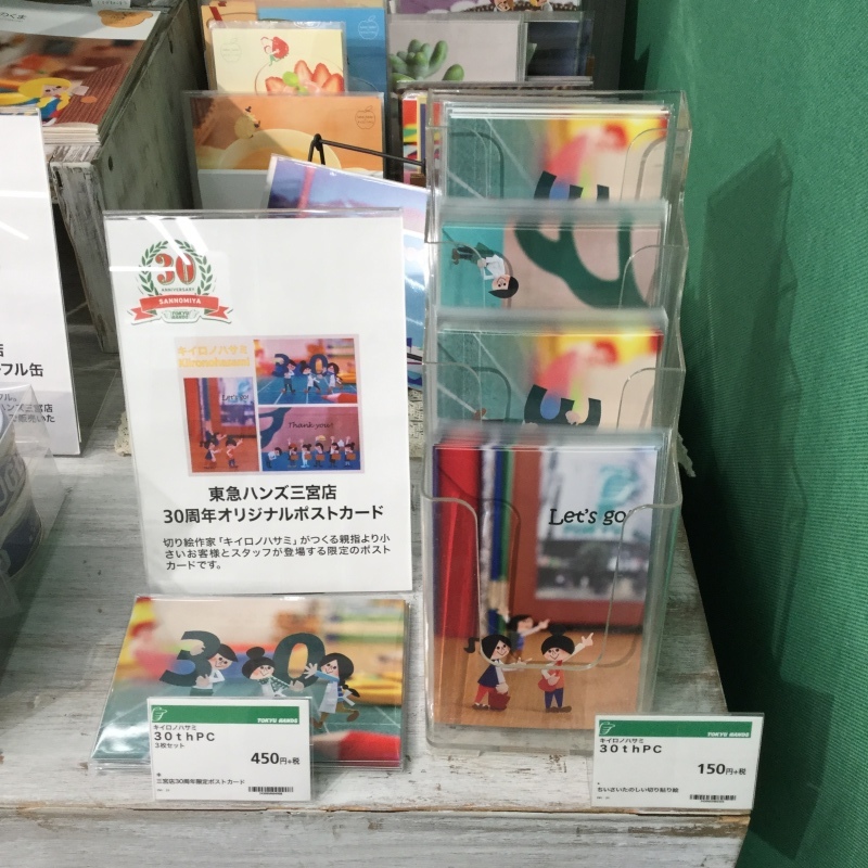 c0302048_22444587.jpeg
