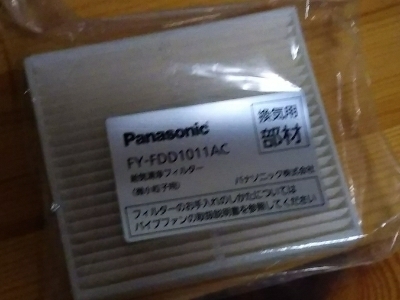 c0330749_00561342.jpg