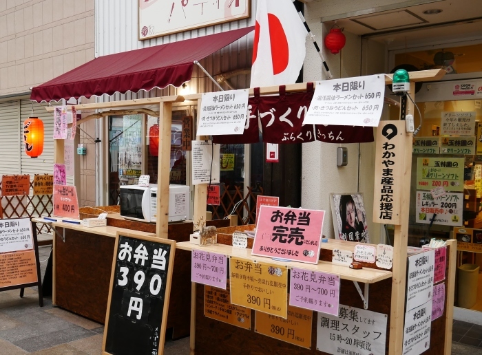 　　２月のポポロハス・マーケット　　２０１８-０２-１２　００：００ _b0093754_23321759.jpg