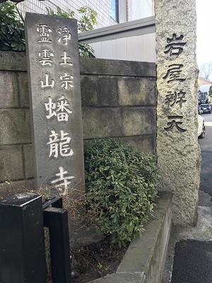 ご近所探訪　　（５２）_e0090555_20273609.jpg