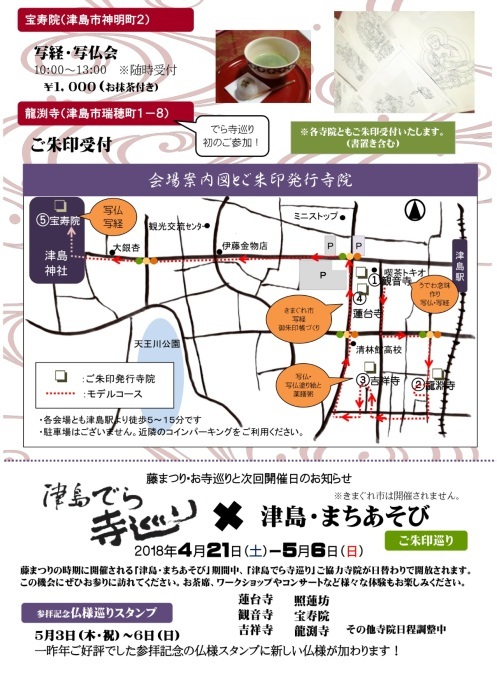 3月4日(日) きまぐれ市 開催_d0261957_08543343.jpg