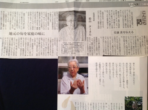 「心地よいうつわ」連載に想う_b0153663_16250175.jpeg
