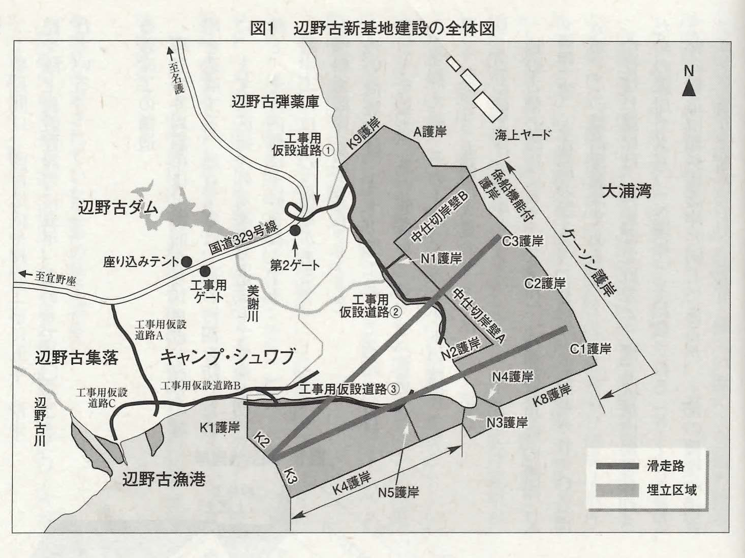 辺野古新基地建設はいずれ頓挫する 〜八方塞がりの沖縄防衛局〜_f0233666_20111273.jpg