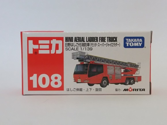 タカラトミー・トミカNo.108 日野はしご付消防車 (モリタ・スーパー