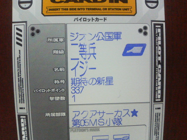 a0073976_20523970.jpg