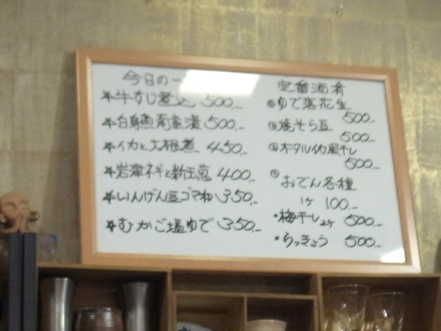 f0197703_15504377.jpg