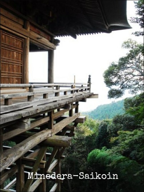 峰寺西光院（茨城県石岡）_b0086909_17130424.jpg