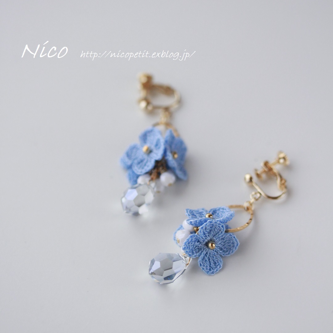 紫陽花のネックレス イヤリング 可憐な花のアクセサリー 掲載作品 Nico ちいさな編み物たち