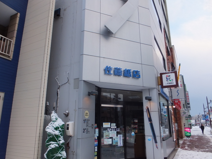 c0191622_00461838.jpg