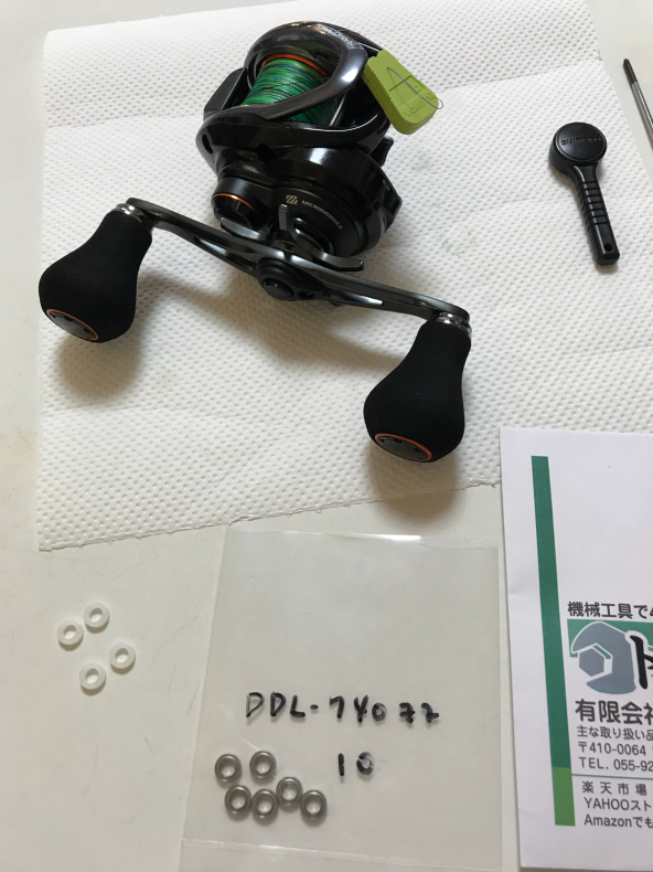 ベイゲーム150DH : よねの釣りブログ ベイゲーム150DH : よねの釣りブログ