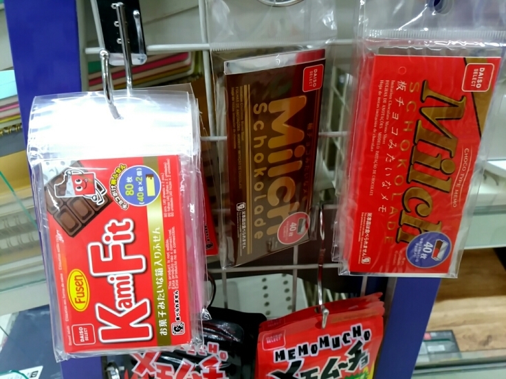 ダイソーで写真ご自由にどうぞ_d0211229_16095168.jpg