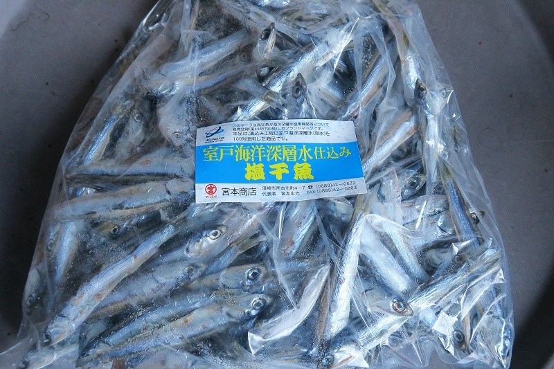 必要な塩分と不健康な塩分_f0076731_19082466.jpg