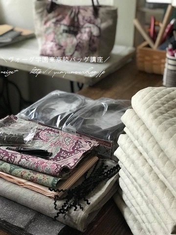 【ヴォーグ学園東京校】YUWAの布小物キット準備と生徒様へお知らせ♪_f0023333_21275274.jpg