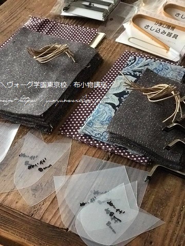 【ヴォーグ学園東京校】YUWAの布小物キット準備と生徒様へお知らせ♪_f0023333_21363903.jpg
