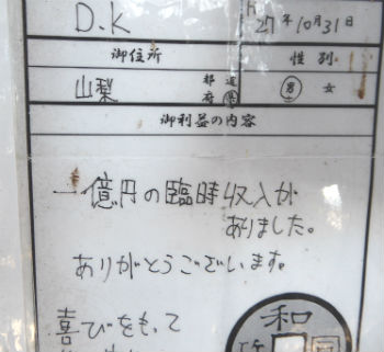 d0039443_17431298.jpg