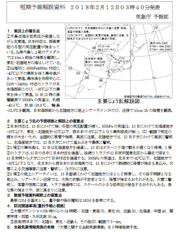 e0037849_08301951.png