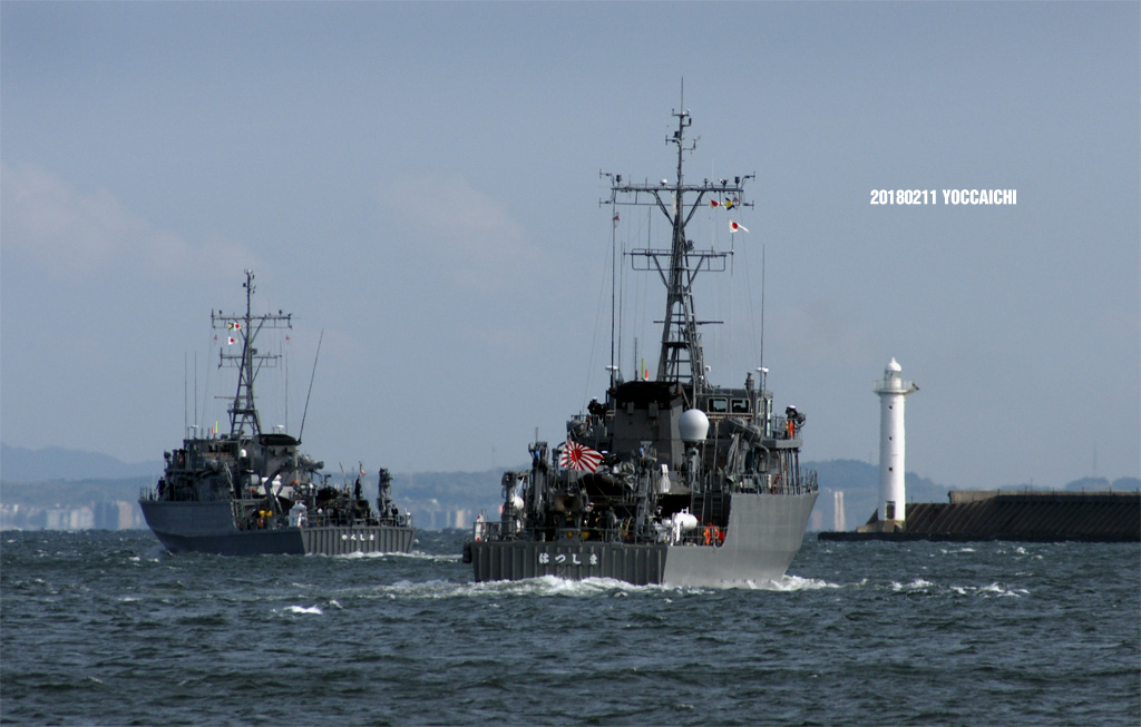 2018年2月12日（月）掃海母艦「うらが」さん四日市港一般公開_e0150566_024529.jpg