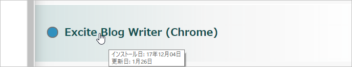 拡張機能「Stylus」（Chrome/Firefox） / リスト画面のインターフェイス改善_a0349576_09093557.png