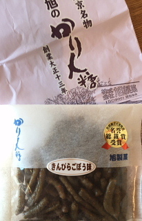 c0039501_09361677.jpeg