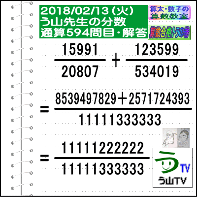 a0043204_1902269.gif