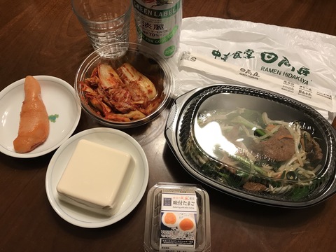 持ち帰り レバニラ炒め 日高屋 よく飲むオバチャン 本日のメニュー 持ち帰り レバニラ炒め 日高屋 よく飲むオバチャン 本日のメニュー