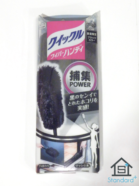 男前インテリア好きは買い!スタイリッシュな『クイックルワイパーブラックカラー』シリーズ_b0184205_17330594.jpg
