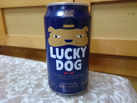 2/12 黄桜酒造 ラッキードッグ旨味ペールエール + 宅配かつやカツ丼弁当(竹)_b0042308_10031760.jpg