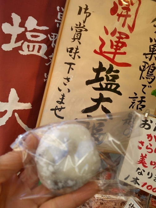 c0124528_10535297.jpg