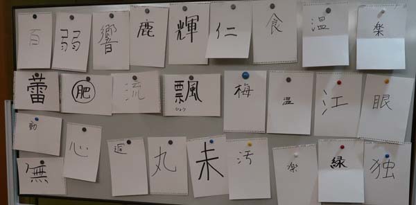 宿泊研修会 1日目_b0337729_17574588.jpg