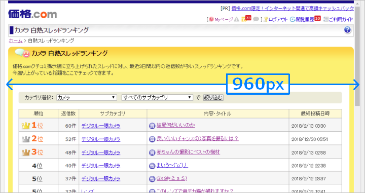 a0349576_21500686.png