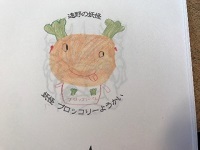 子供の魂のままに!_a0053480_12275411.jpg