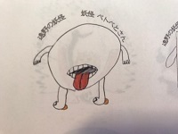 子供の魂のままに!_a0053480_12313106.jpg