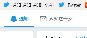 最近のTwitter事情_f0374198_19393632.jpg