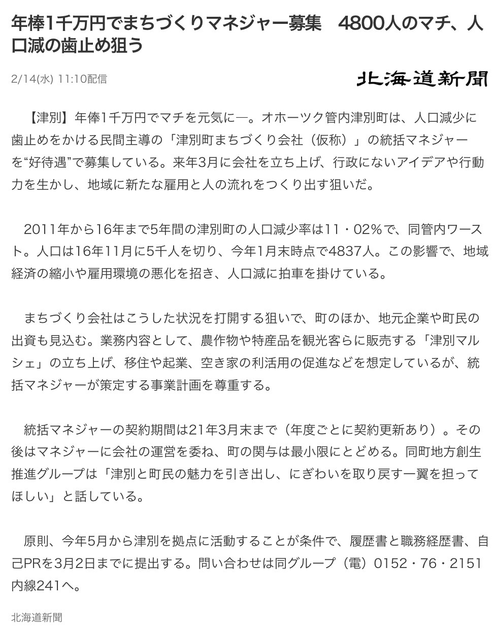 b0301400_18140286.png