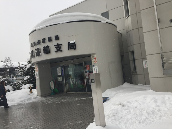 2月14日 水曜日☆佐々木ブログデビュー☆本店レディースブログ☆ランクル200新在入庫しました!!!TOMMY_b0127002_16542027.jpg