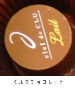 バレンタインデイ　2018_b0044404_10290846.jpg